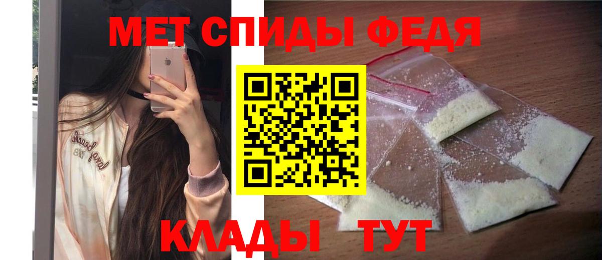 Дзержинский  АМФ  Вход с VPN  Amphetamine VHQ 