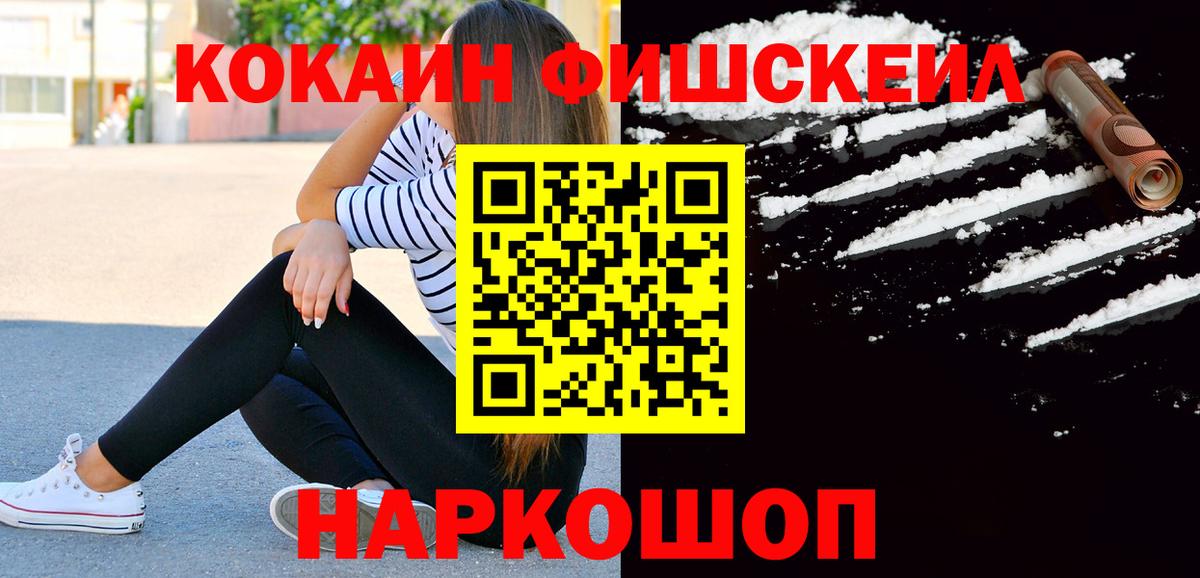 COCAIN Columbia Дзержинский