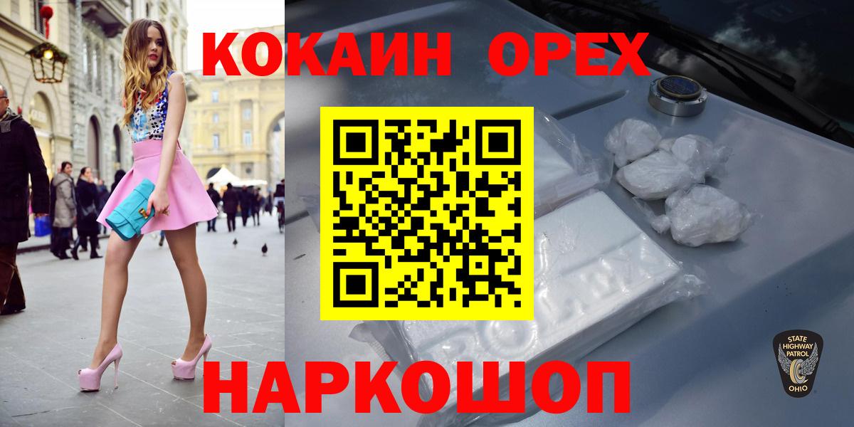 Дзержинский  МЕТАМФЕТАМИН  Вход с VPN  LSD-25  МЕФ кристаллы  COCAIN  ГАШИШ  Альфа ПВП СК кристаллы  Бошки Шишки 