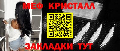 герыч Кумертау