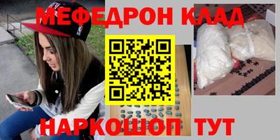 COCAINE Лесосибирск