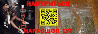 гашиш Ливны