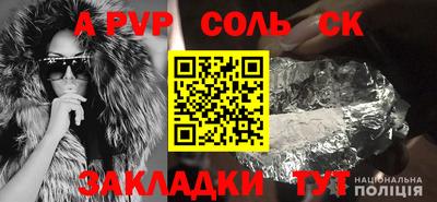 герыч Кумертау