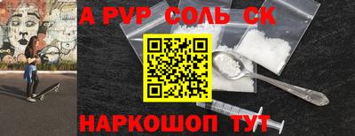 гашиш Ливны