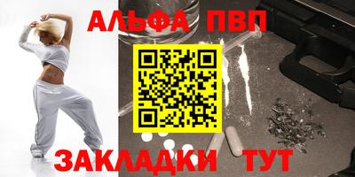 гашиш Ливны