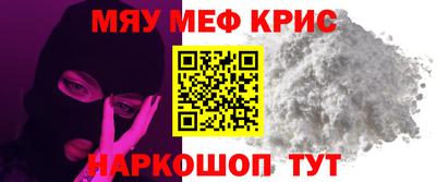 COCAINE Лесосибирск
