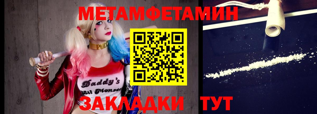 Метамфетамин витя  Вход с VPN  Метамфетамин витя  Дзержинский 