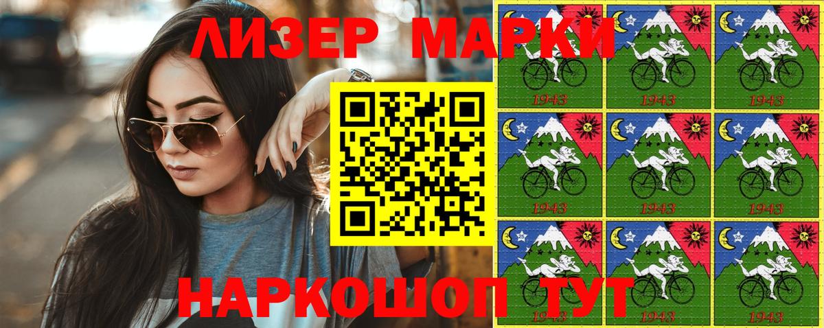 Дзержинский  Марки N-bome 1,5мг  Марки N-bome 1,5мг  Вход с VPN 