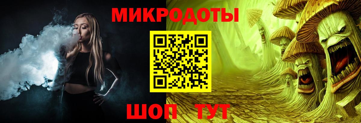 Псилоцибиновые грибы GOLDEN TEACHER Дзержинский